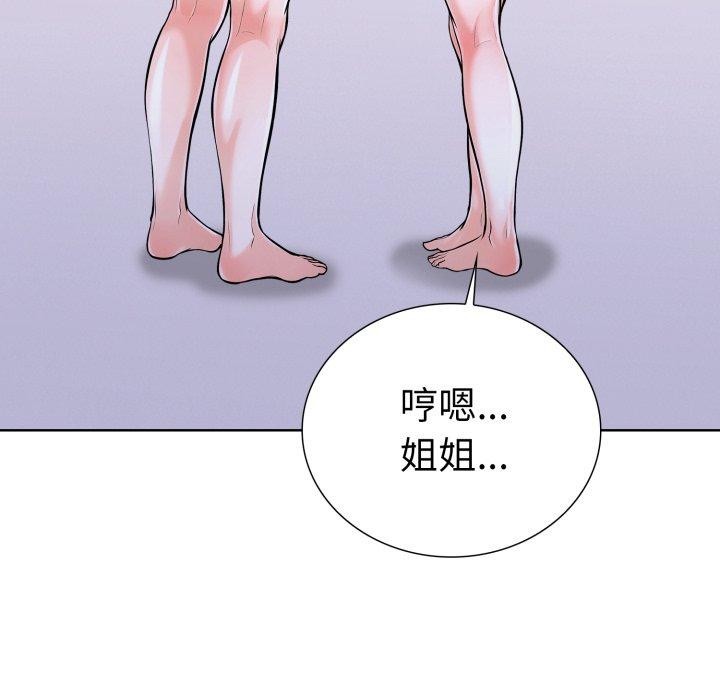 第二季 第16话 - 第18.jpg页