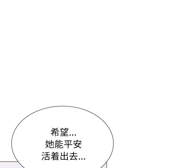 第二季 第16话 - 第19.jpg页