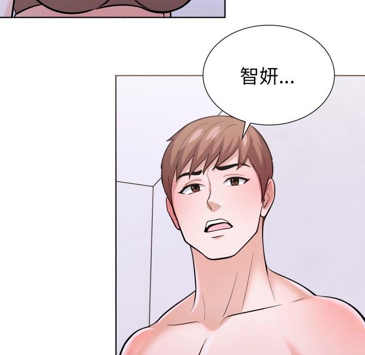 第二季 第16话 - 第21.jpg页
