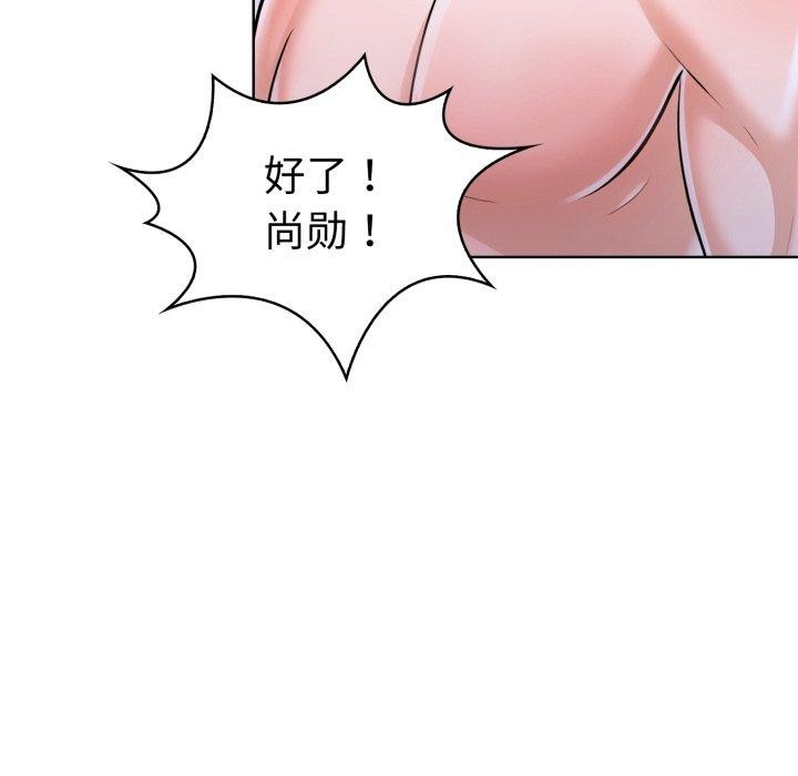 第二季 第16话 - 第22.jpg页