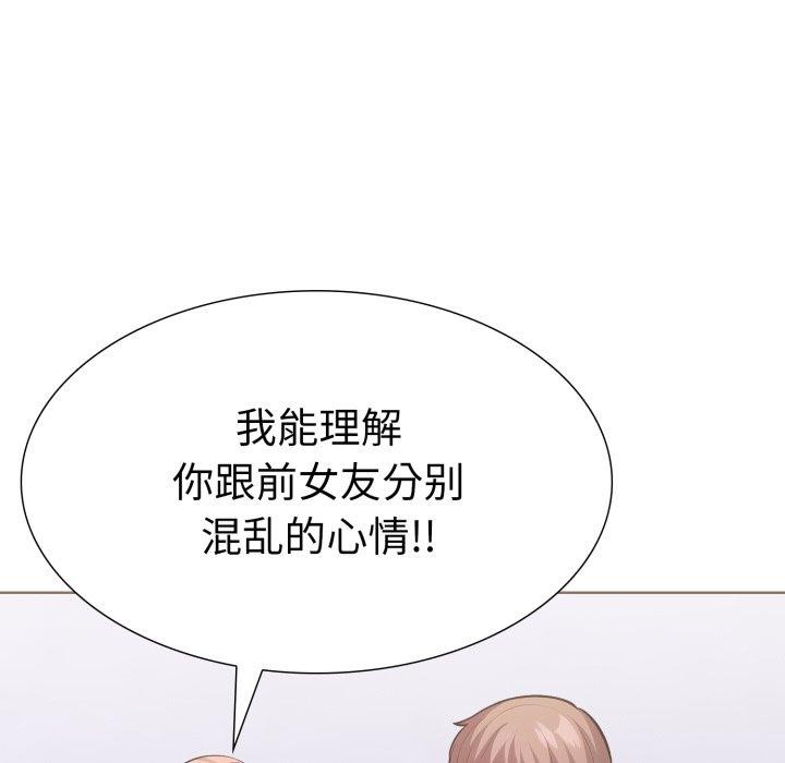 第二季 第16话 - 第23.jpg页