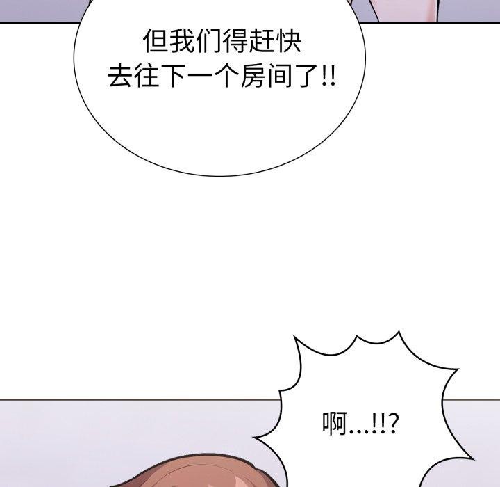 第二季 第16话 - 第25.jpg页