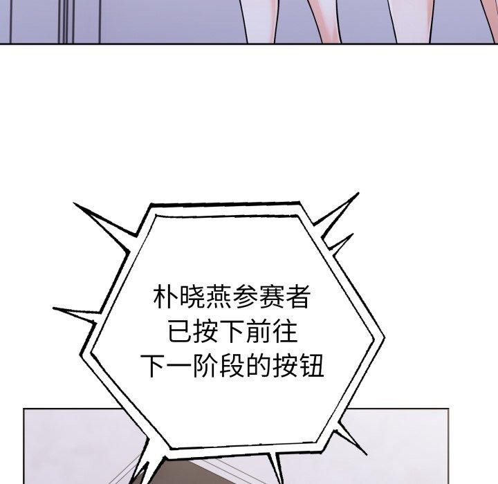 第二季 第16话 - 第29.jpg页
