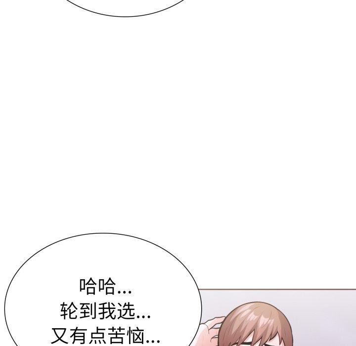 第二季 第16话 - 第34.jpg页