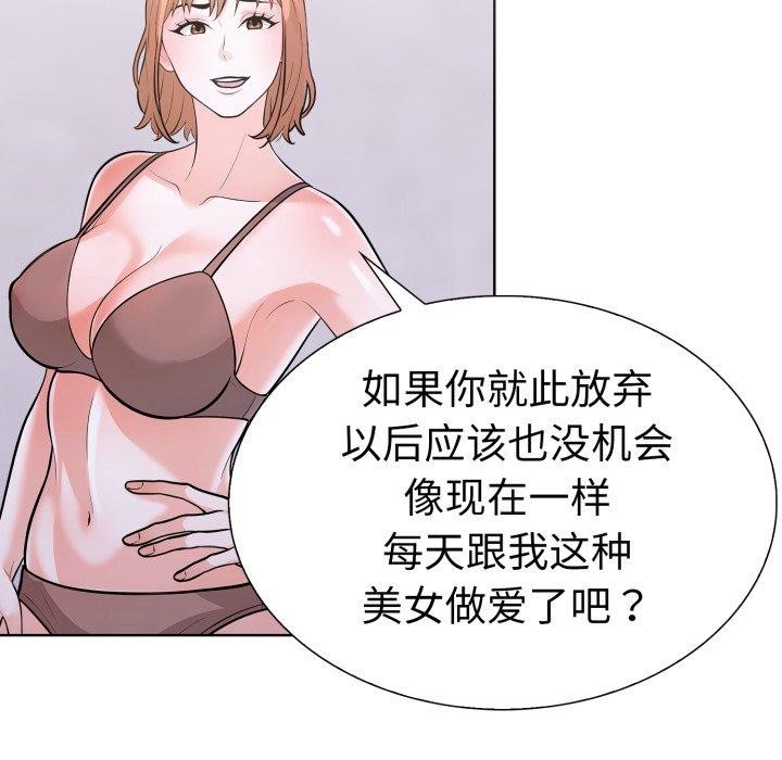 第二季 第16话 - 第36.jpg页
