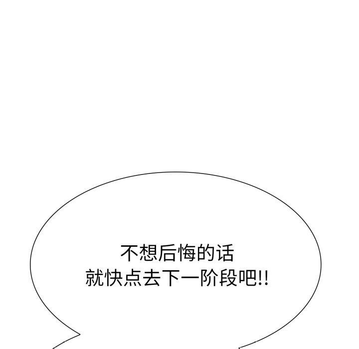 第二季 第16话 - 第37.jpg页