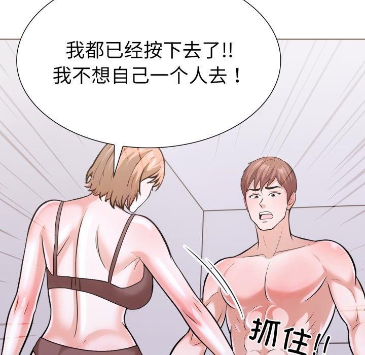 第二季 第16话 - 第38.jpg页