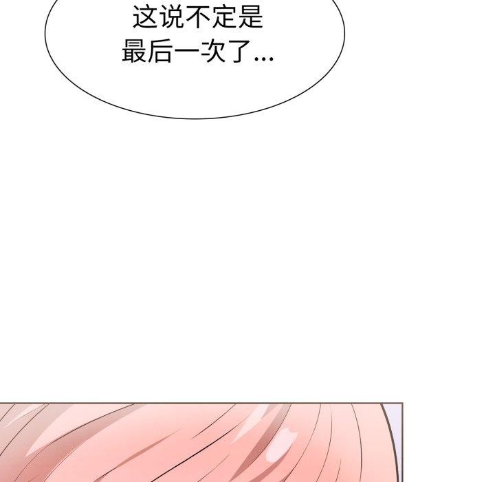 第二季 第16话 - 第47.jpg页