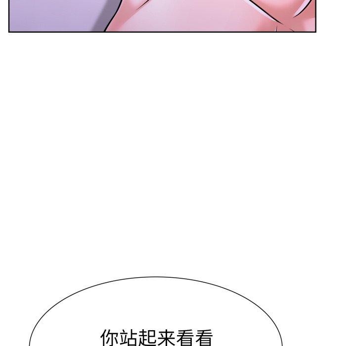 第二季 第16话 - 第57.jpg页