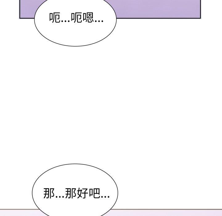 第二季 第16话 - 第59.jpg页