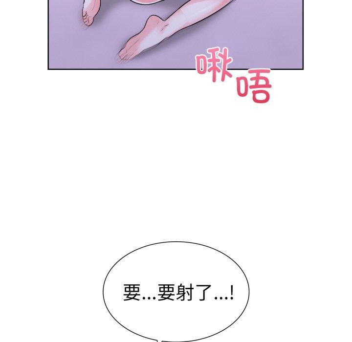 第二季 第16话 - 第70.jpg页