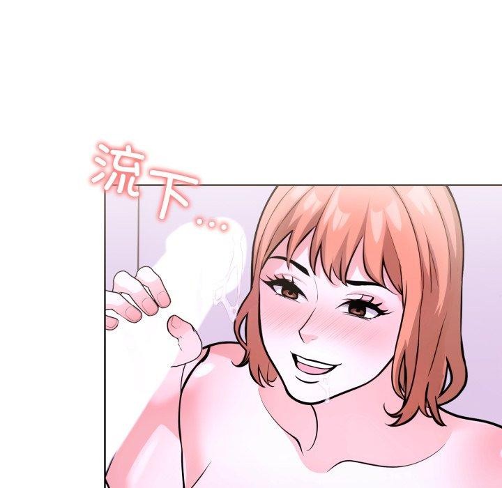 第二季 第16话 - 第76.jpg页
