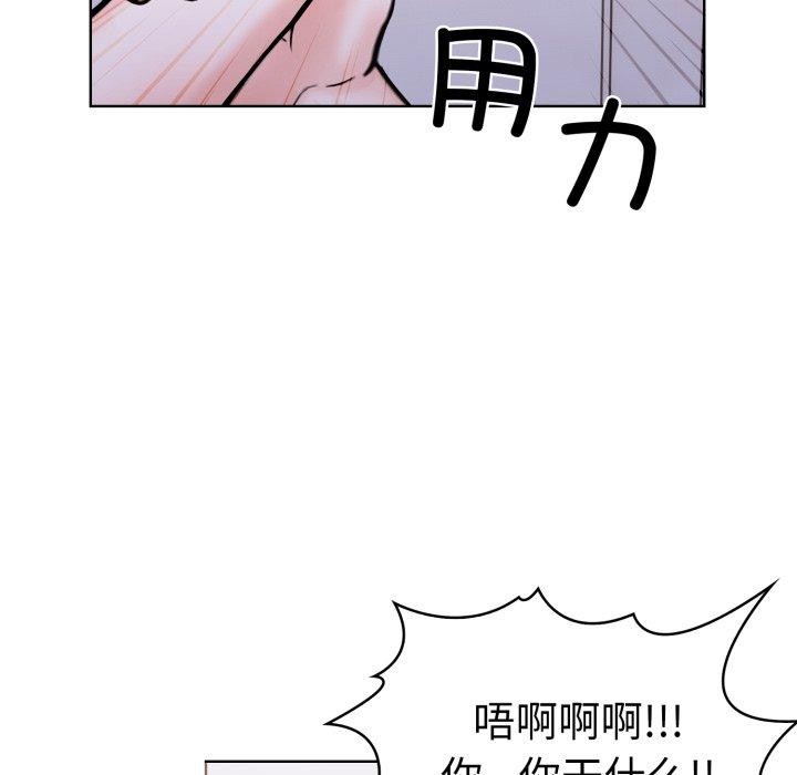 第二季 第16话 - 第90.jpg页