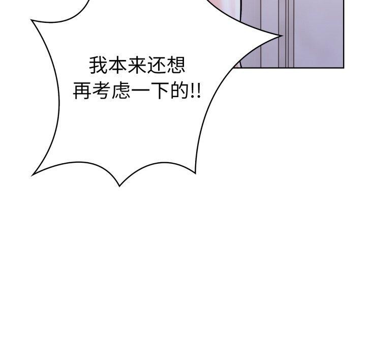 第二季 第16话 - 第92.jpg页