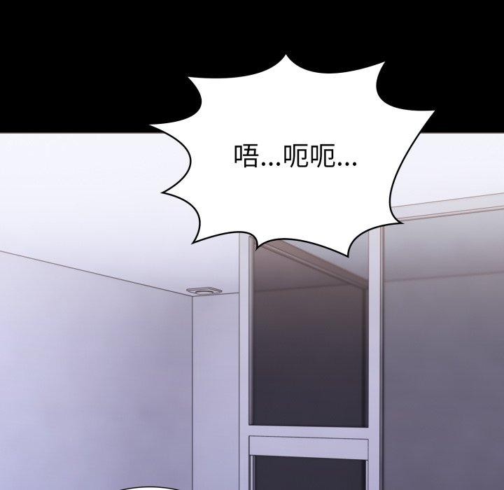 第二季 第16话 - 第103.jpg页
