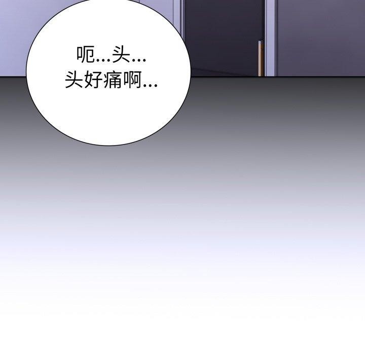 第二季 第16话 - 第104.jpg页