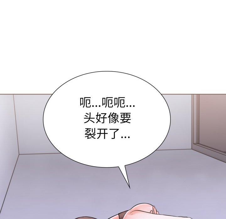 第二季 第16话 - 第105.jpg页
