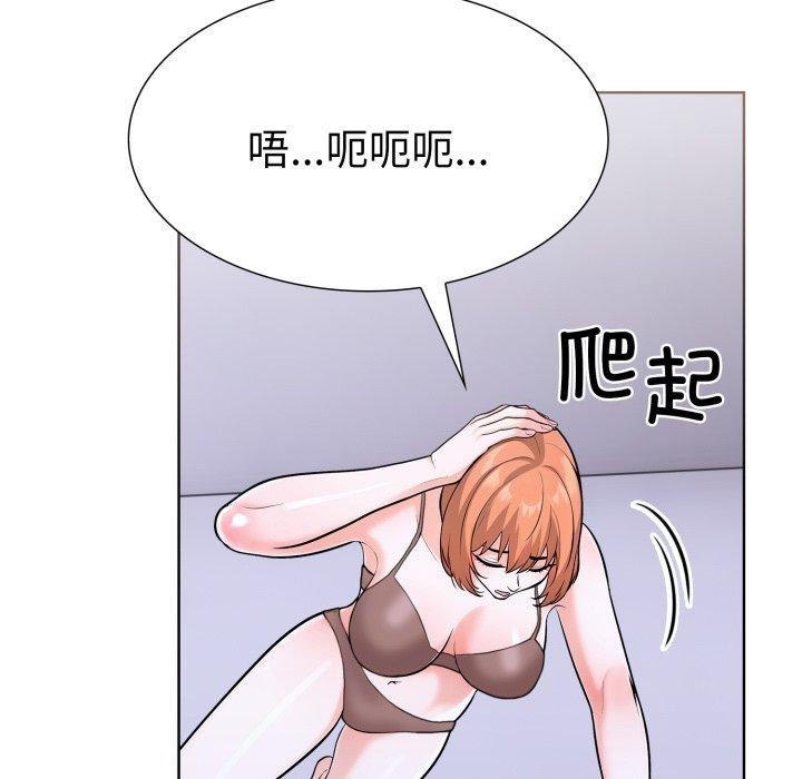 第二季 第16话 - 第108.jpg页