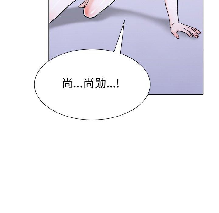 第二季 第16话 - 第109.jpg页