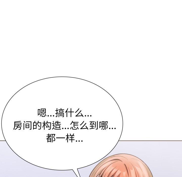 第二季 第16话 - 第110.jpg页