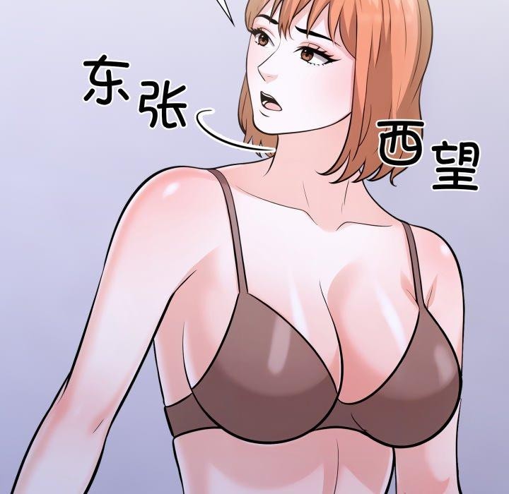 第二季 第16话 - 第111.jpg页