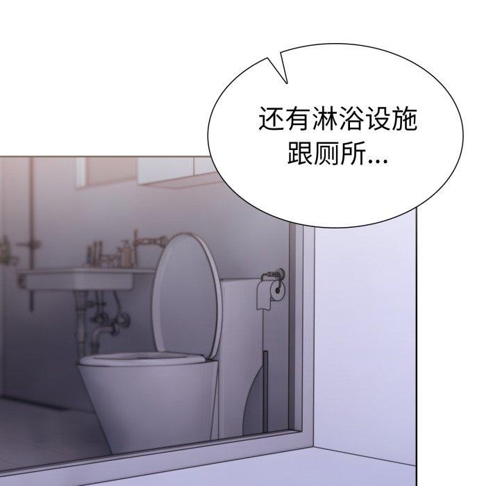 第二季 第16话 - 第114.jpg页