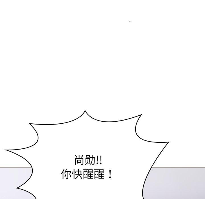 第二季 第16话 - 第120.jpg页