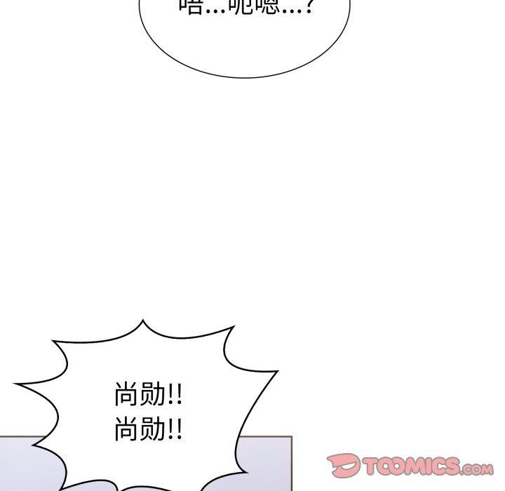 第二季 第16话 - 第122.jpg页