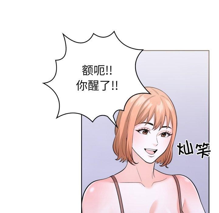第二季 第16话 - 第124.jpg页