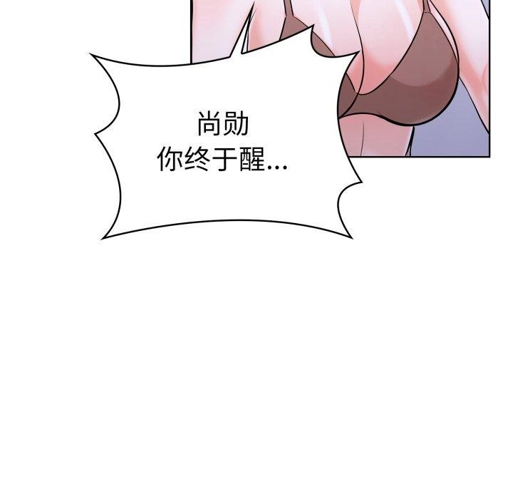 第二季 第16话 - 第125.jpg页