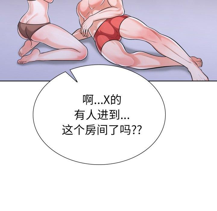 第二季 第16话 - 第127.jpg页