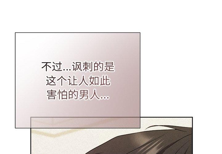 第13话 - 第2.jpg页