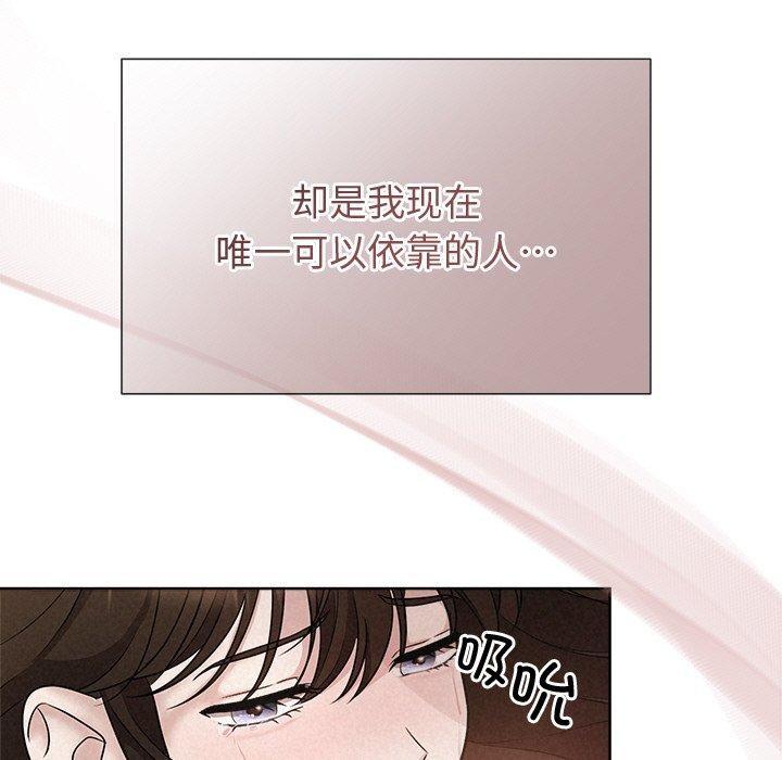 第13话 - 第5.jpg页