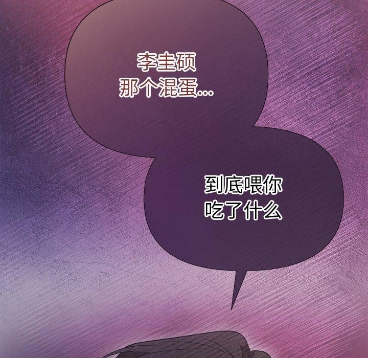 第13话 - 第8.jpg页