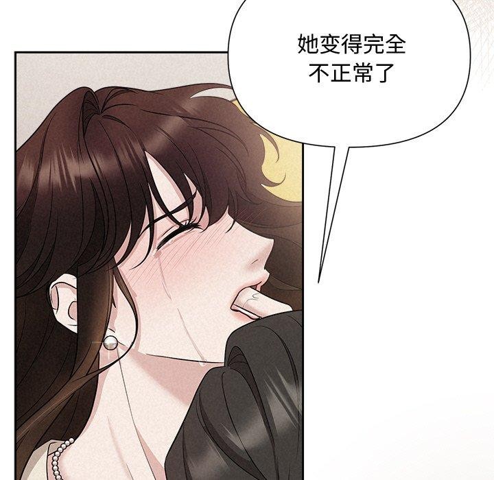 第13话 - 第14.jpg页