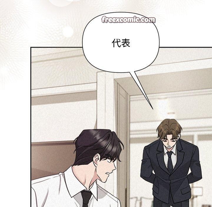 第13话 - 第16.jpg页