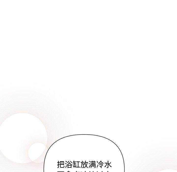 第13话 - 第18.jpg页