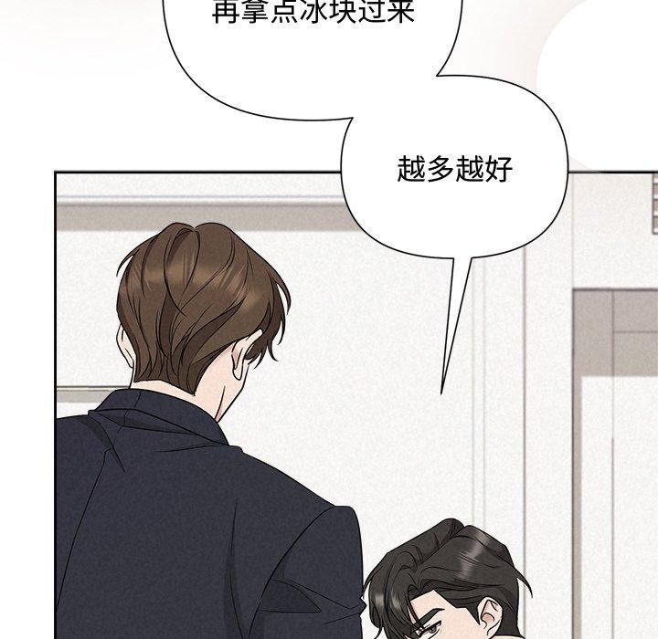 第13话 - 第19.jpg页
