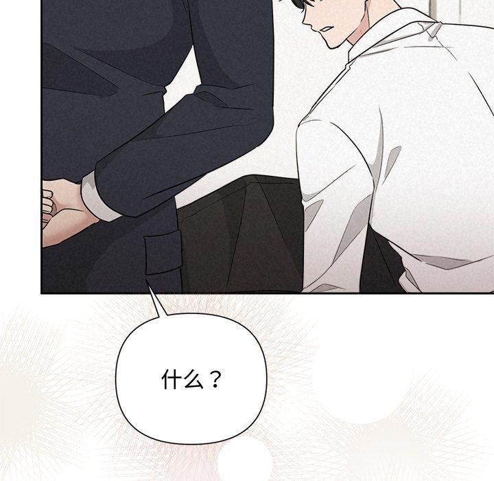 第13话 - 第20.jpg页