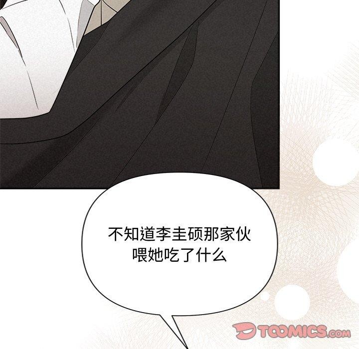 第13话 - 第23.jpg页