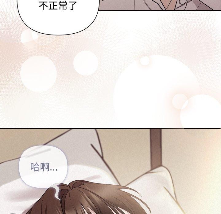 第13话 - 第25.jpg页