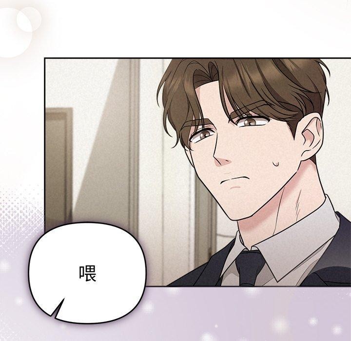 第13话 - 第33.jpg页