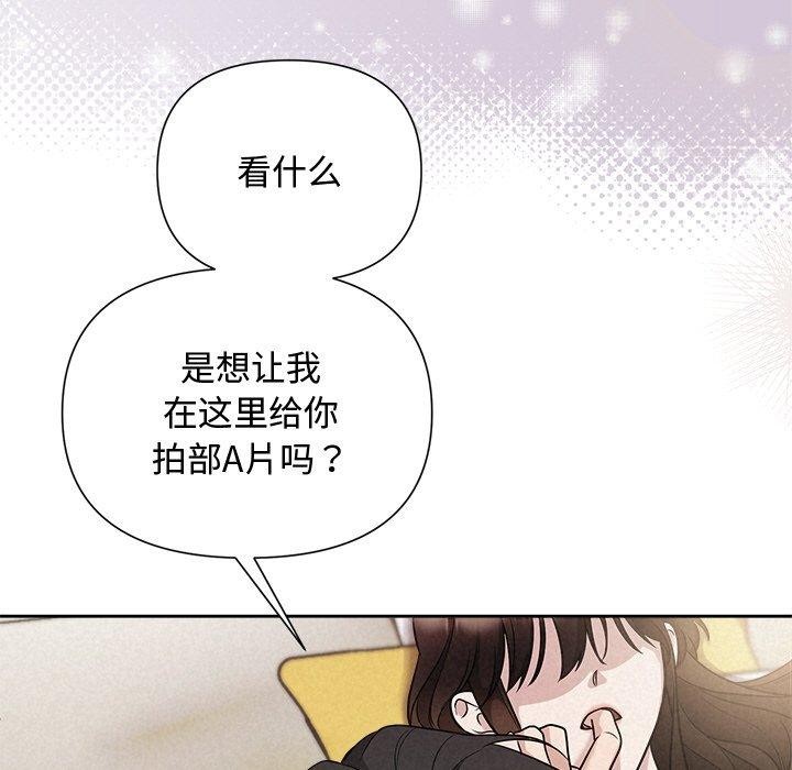 第13话 - 第34.jpg页