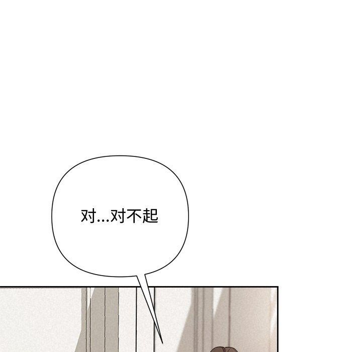 第13话 - 第36.jpg页