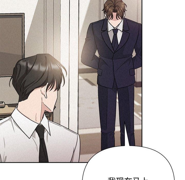 第13话 - 第37.jpg页