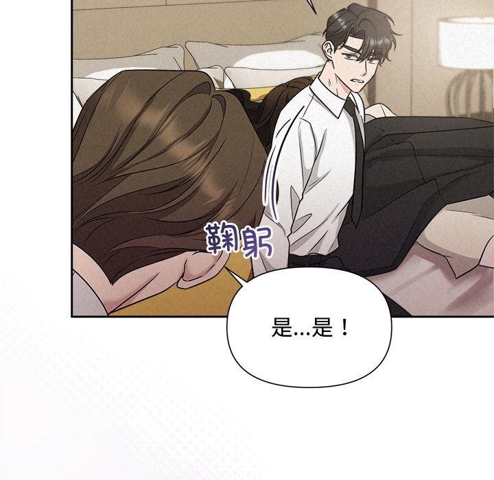第13话 - 第39.jpg页