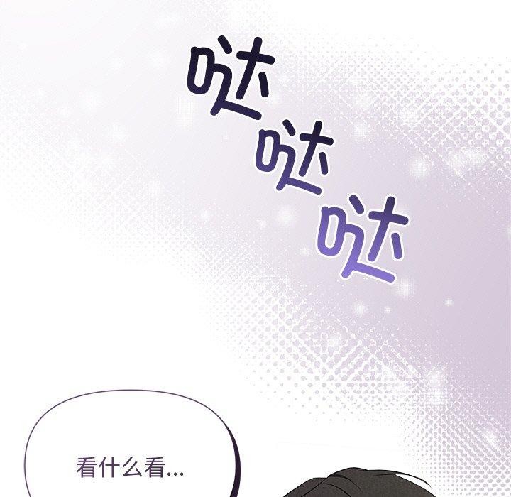 第13话 - 第40.jpg页