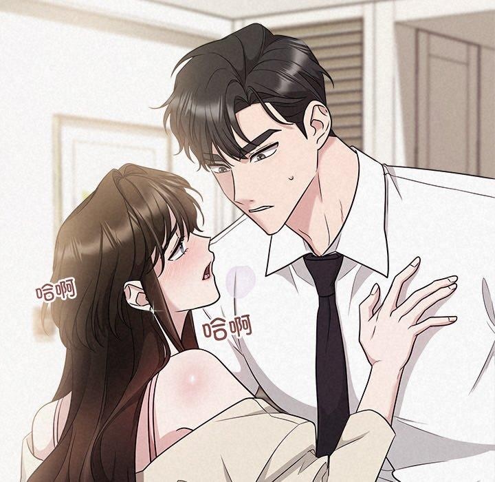 第13话 - 第45.jpg页