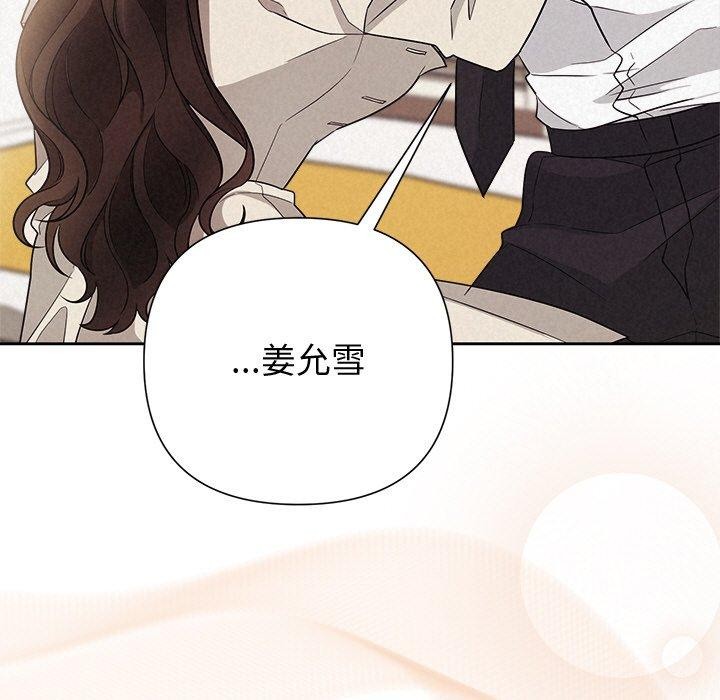 第13话 - 第46.jpg页