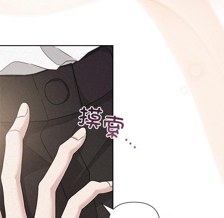 第13话 - 第47.jpg页
